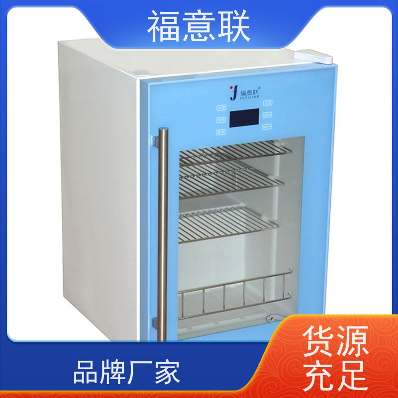 北 京福意电器 15-25摄氏度 15-25度恒温箱 带双锁 1028L