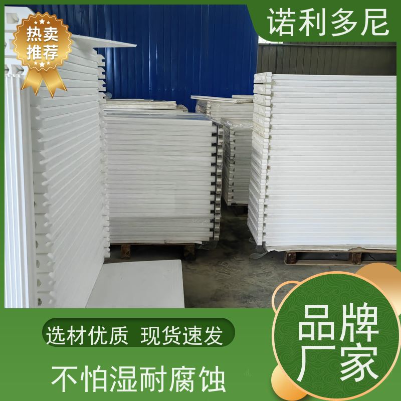 诺利多尼品牌可根据工况需求定做塑烧板 NLDN1500-9-18型