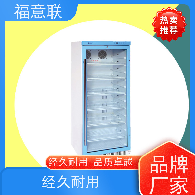 福意联 15-25摄氏度 15-25度阴凉柜 立式单门 828L