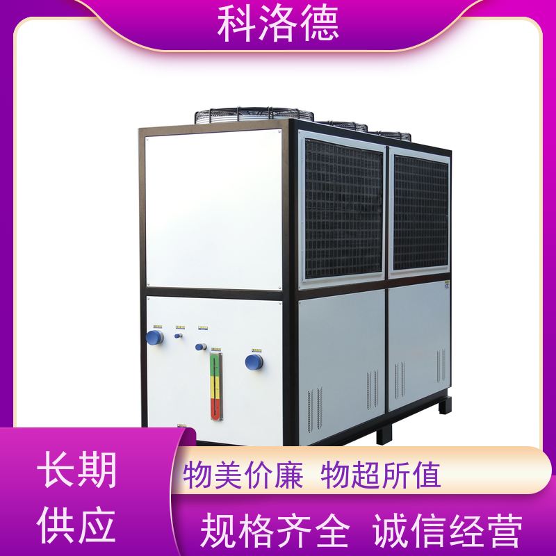 乙二醇冰水机冷冻机厂家低温冷风机组食品工业 稳定性好 冷却高效率