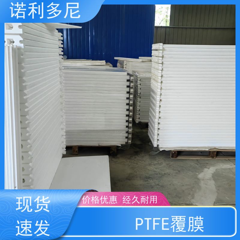 诺利多尼品牌过滤精度高规格多样烧结板除尘滤芯 1500-9型号