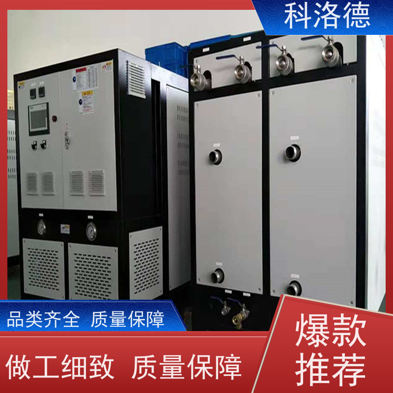 高低温控温机螺杆水冷机冷热水机组节能降温优选 结构紧凑 成本更低