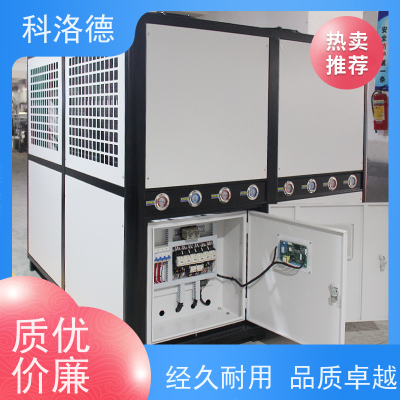 高低温控温机机床油冷机实验室冷水机类型齐全高性价比