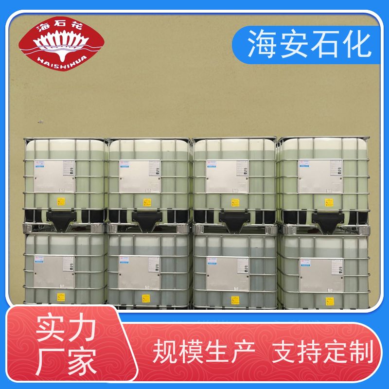 多种规格聚丙二醇PPG-6000、8000 CAS: 25322-69-4 质量稳定 品类齐全 