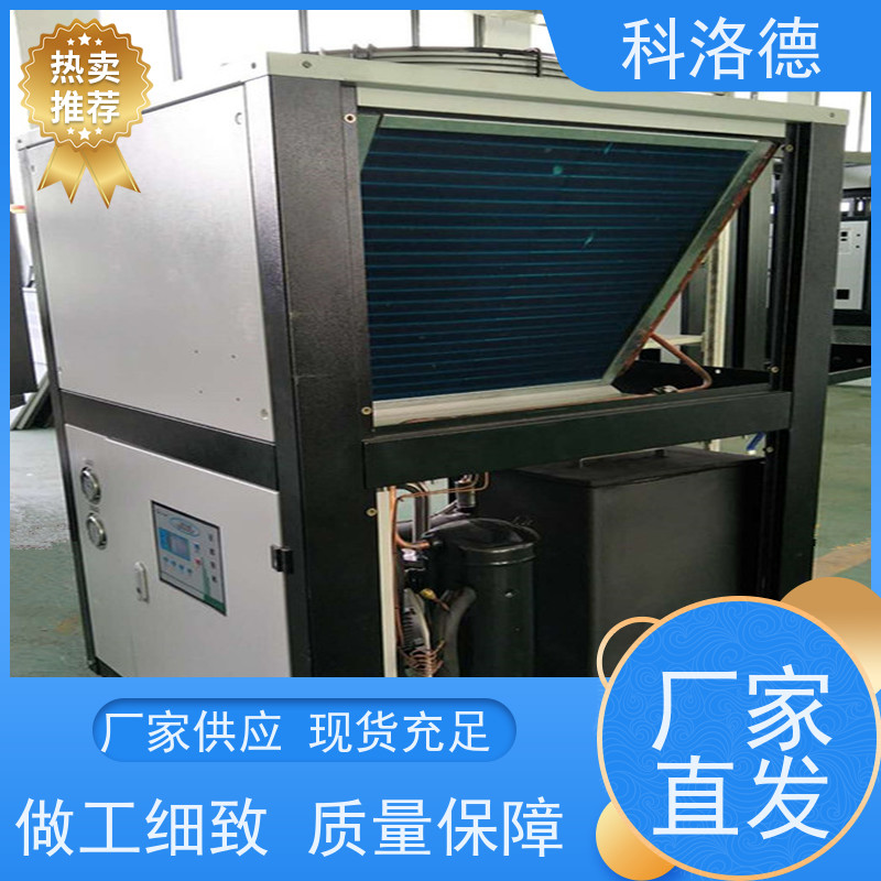 60匹水冷冰机盐水式冷冻机钛材质冷水机 适用范围广规格齐全