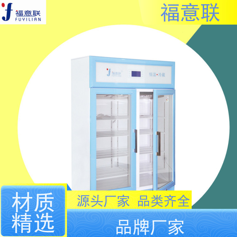 福意联医疗公司 8-25度 FYL-YS-150LD 触摸控温 828L