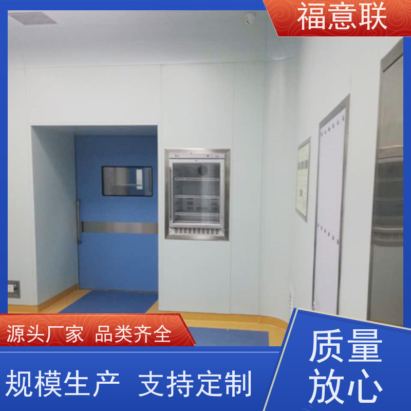 北 京福意联公司 FYL-YS-100L 嵌入式保暖柜保冷柜 带双锁 88L