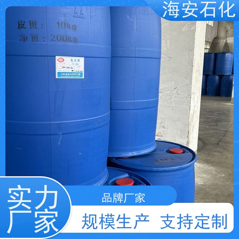 聚丙二醇PPG-1500环氧丙烷缩合物厂家供应批发优惠多行业