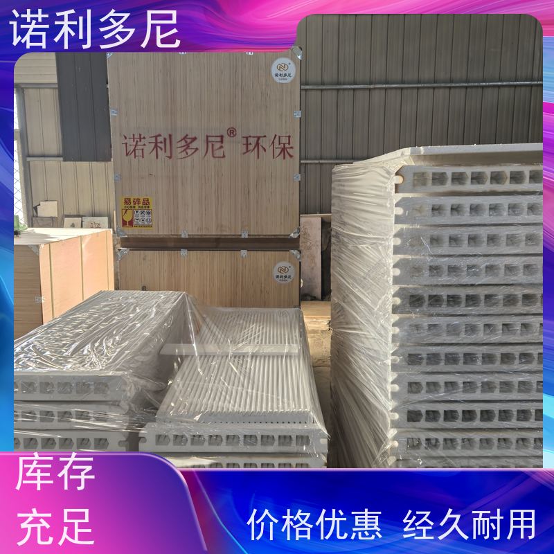 诺利多尼品牌耐水耐油过滤精度高规格多样PE塑烧板 