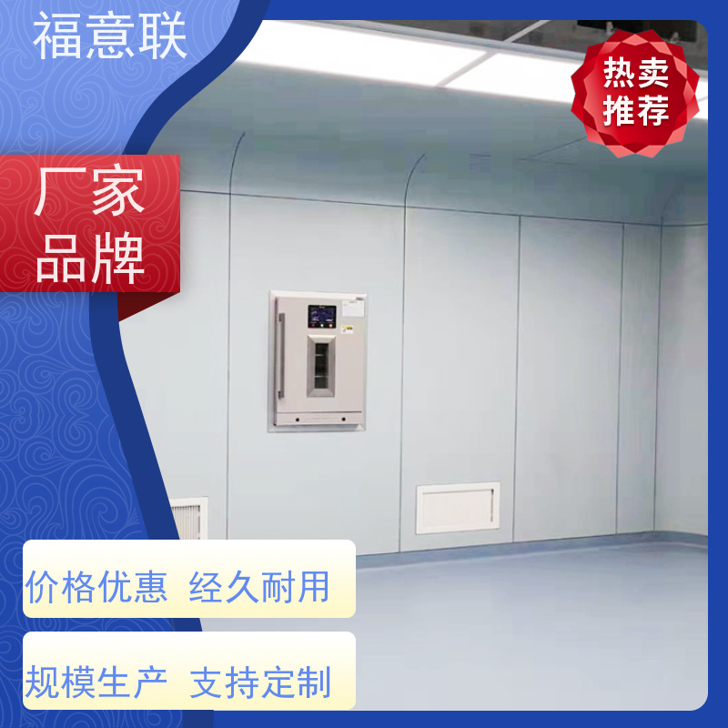 福意联电器 FYL-YS-100L 嵌入式保暖柜保冷柜 +5`80度