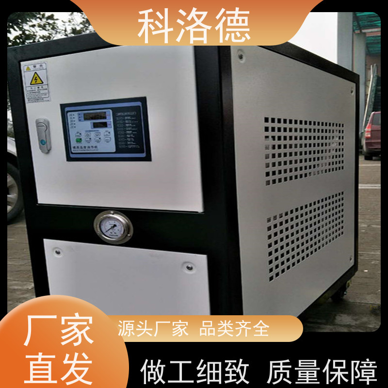 60匹水冷冰机冷水机维护风冷型螺杆机组 适用范围广规格齐全