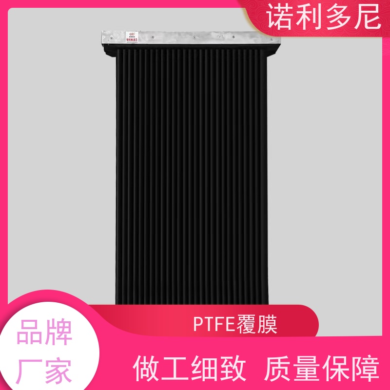 诺利多尼品牌抗氧化种类规格齐全全国可发货烧结板除尘滤芯 