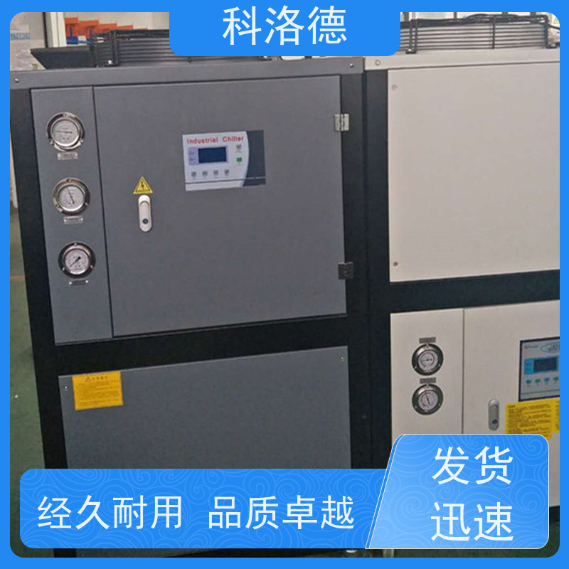 乙二醇冰水机盐水式冷冻机风冷型螺杆机组类型齐全高性价比