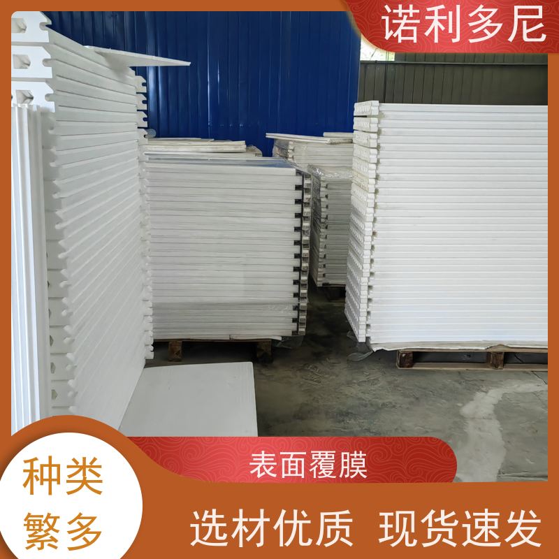 诺利多尼品牌过滤精度高规格多样烧结板除尘滤芯 抗氧化