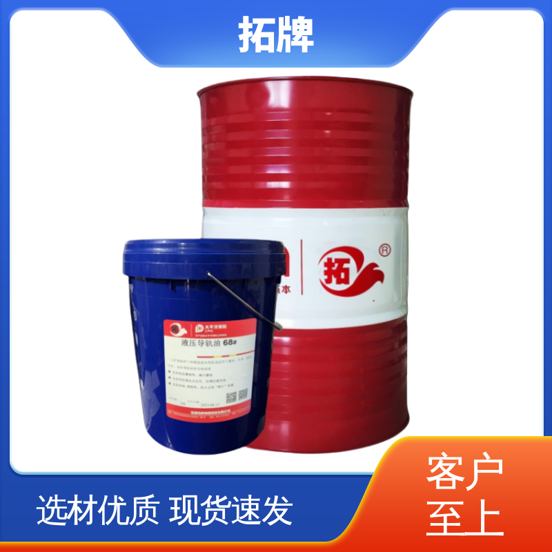 导轨润滑油脂 抗氧化冷却性好耐腐蚀 精密机床电梯循环油 拓牌