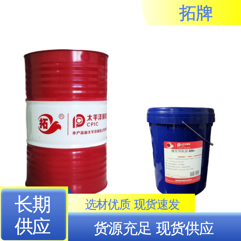 拓牌 抗极压 精密机床电梯循环油 导轨润滑油脂