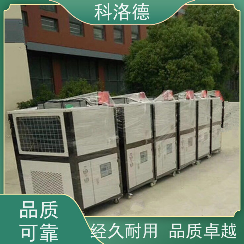 开放式冷水机油冷机厂家润滑油控温设备环保低噪 按需定制