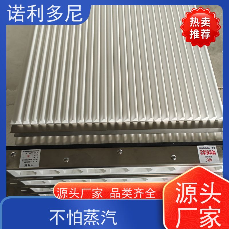 诺利多尼品牌过滤精度高规格多样PE塑烧板 1500-9型号