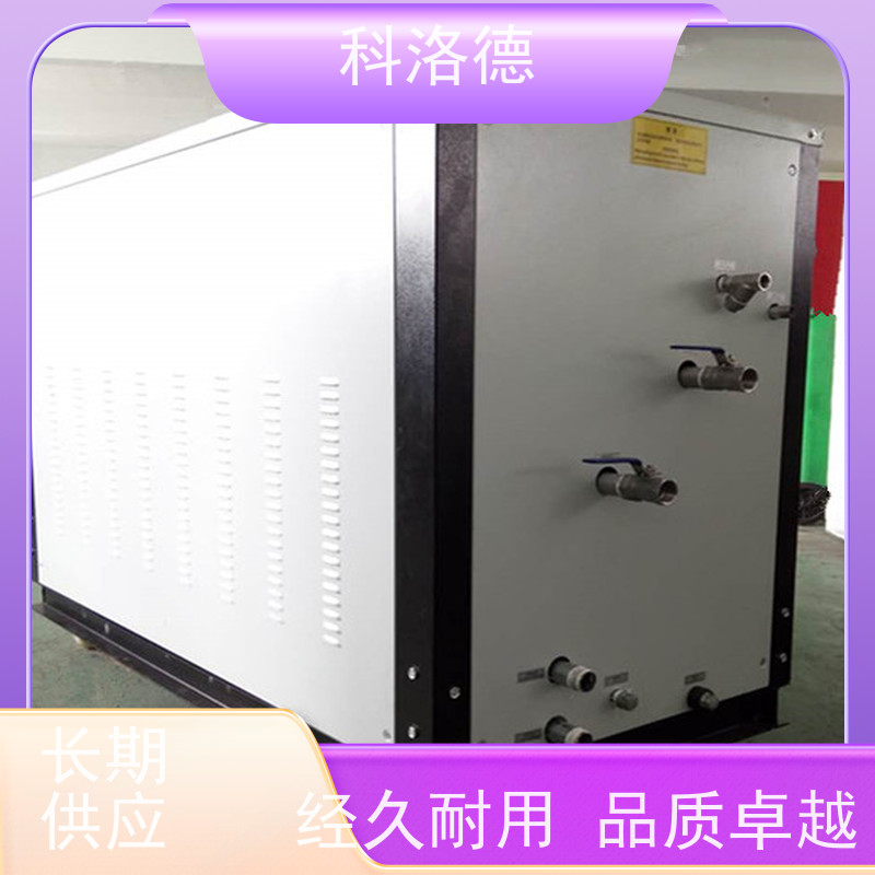 开放式冷水机加热制冷恒温机工业油冷却机 适用范围广规格齐全