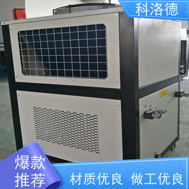 复叠式冷水机水冷冰水制冷机冷风机环保低噪 按需定制