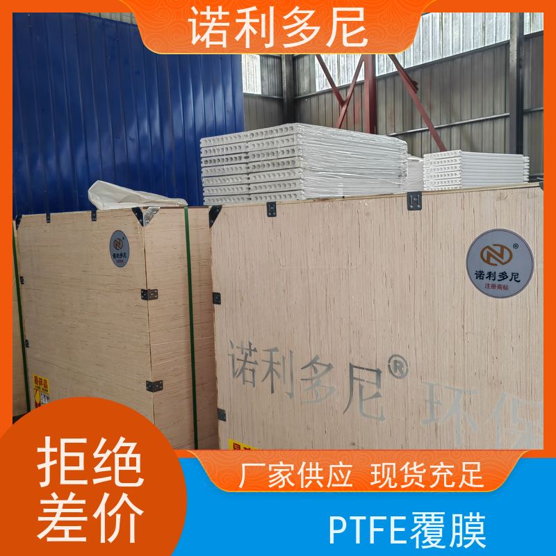 诺利多尼品牌种类规格齐全全国可发货除尘烧结板 抗氧化