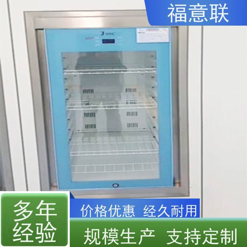 福意联 FYL-YS-150L 埋入式保温柜 手术室恒温箱 玻璃门 0-100度