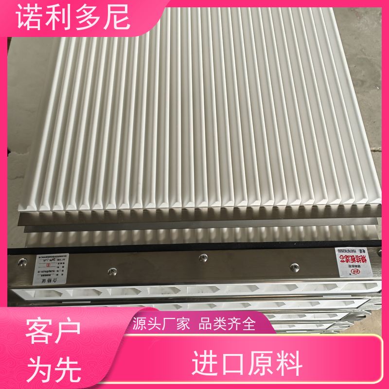 诺利多尼品牌大气污染治理设备塑烧板 1500-9型号