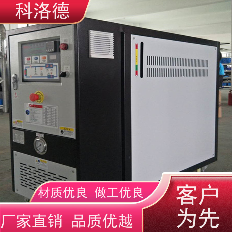 油温加热机挤出模温机导热油控制系统性能稳定温控设备定制
