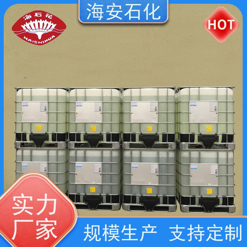 多种规格聚醚多元醇PPG-3000、4000 纯度99.9% 库存充足 免费拿样