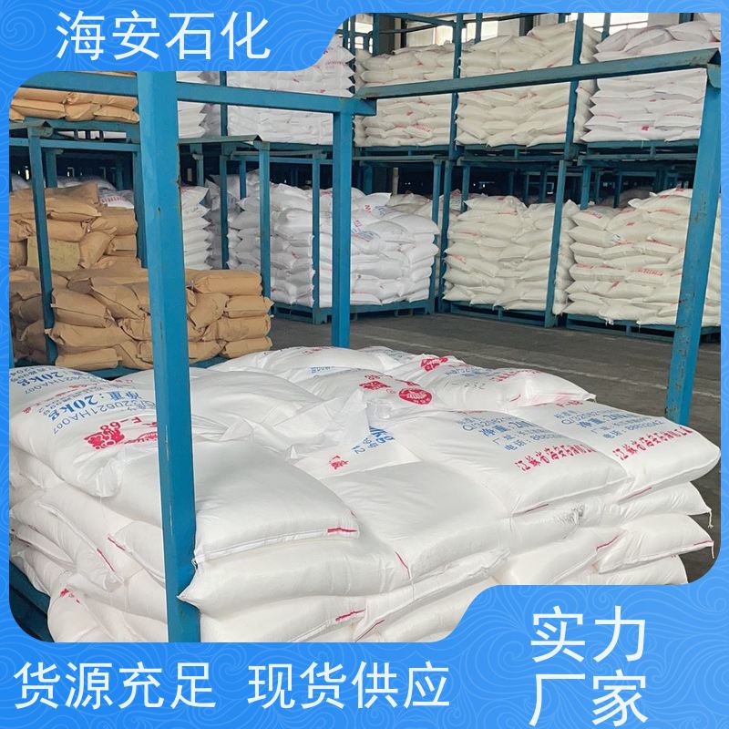 海 安石化海石花牌 聚丙二醇 PPG1000 聚丙烯乙二醇1000