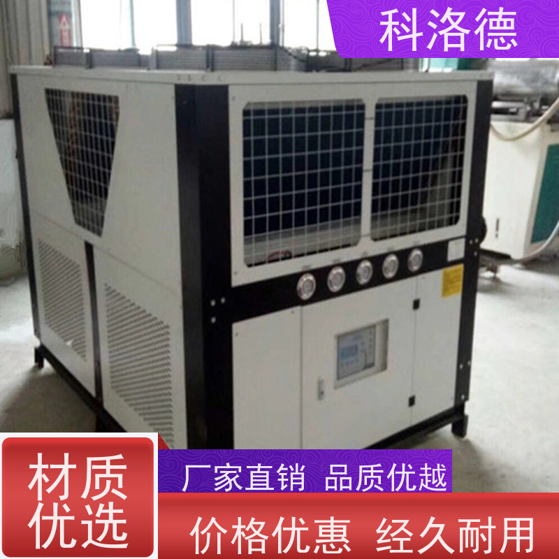复叠式冷水机液压油箱降温机风冷型螺杆机组环保低噪 按需定制