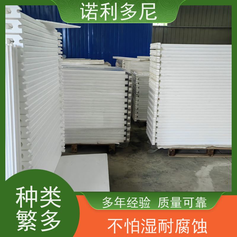 诺利多尼品牌NLDN1500-9-18型可根据工况需求定做PE塑烧板 