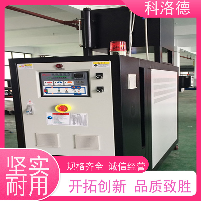 电加热导热油炉橡胶模温机高温油温控制机运行稳定使用便捷
