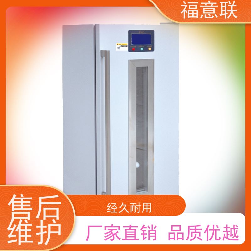 福意联 FYL-YS-151L（0-100℃） 恒温药包加热柜 304不锈钢
