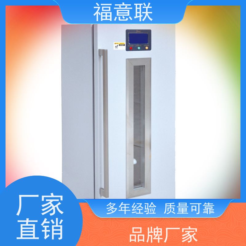 福意联电器 容积138升 中药热敷包加热箱 升温快