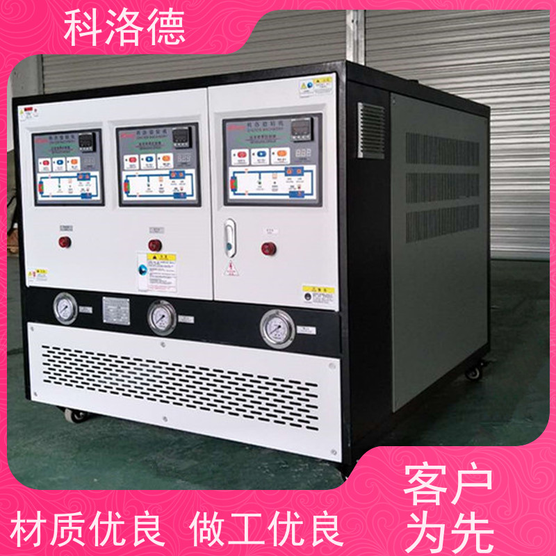 电加热导热油炉反应釜模温机高温油温控制机运行稳定使用便捷
