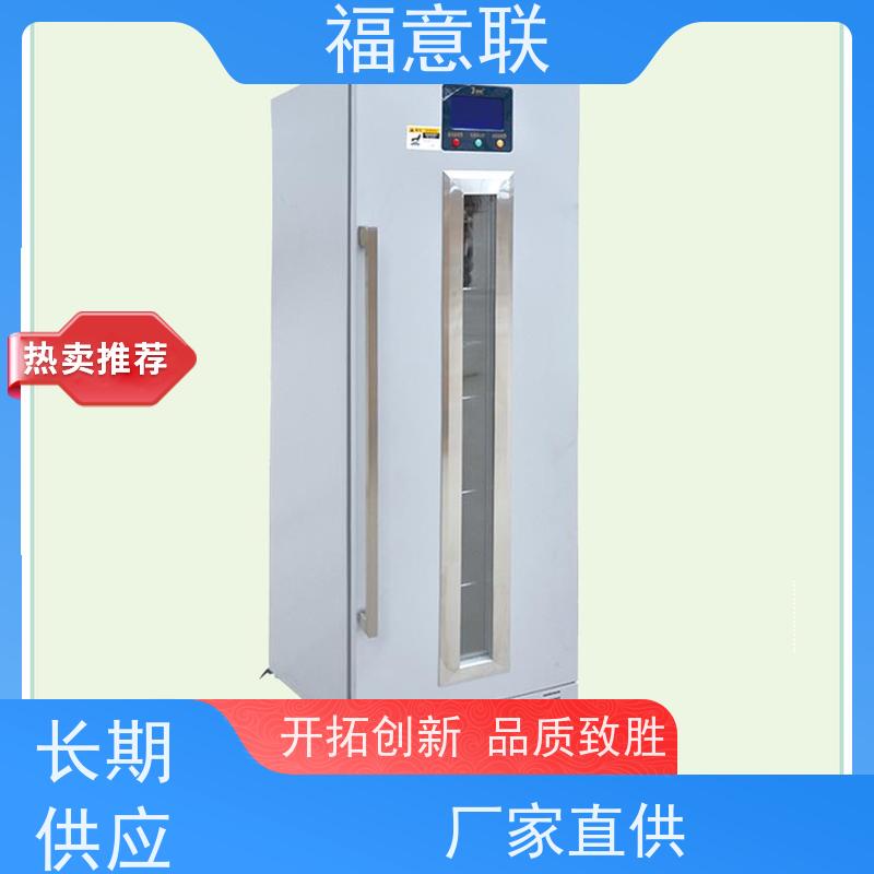 北 京福意电器 容积281升 热敷中药包恒温加热箱 带可视观察窗