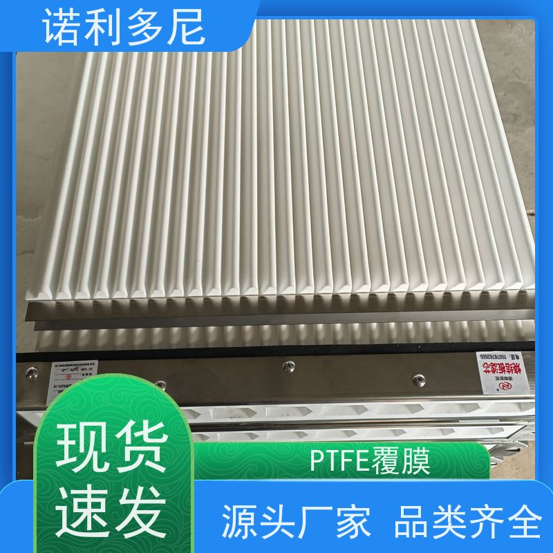 诺利多尼品牌稳定性好 使用寿命长烧结板滤芯 NLDN1500-9-18型