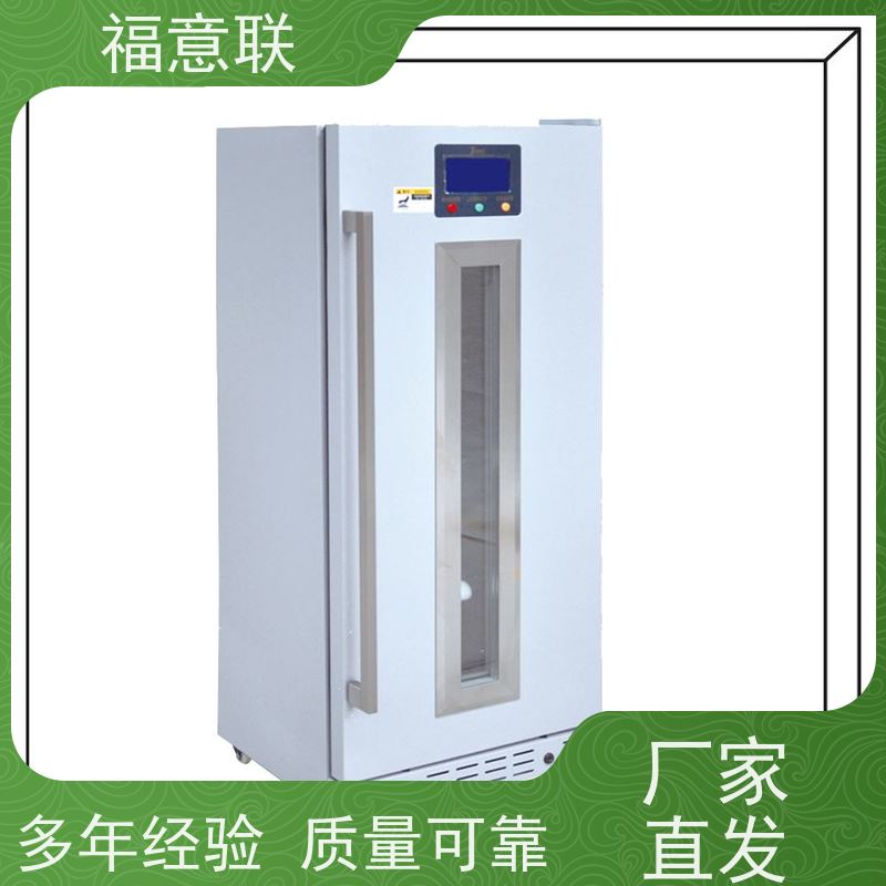 北 京福意 FYL-YS-281L 中药用电热恒温箱 升温快