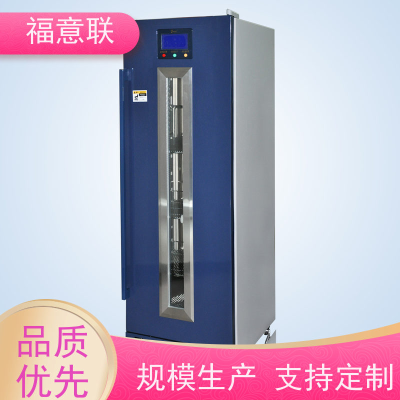 北 京福意联电器 容积430升 中药热敷包加热箱 带可视观察窗