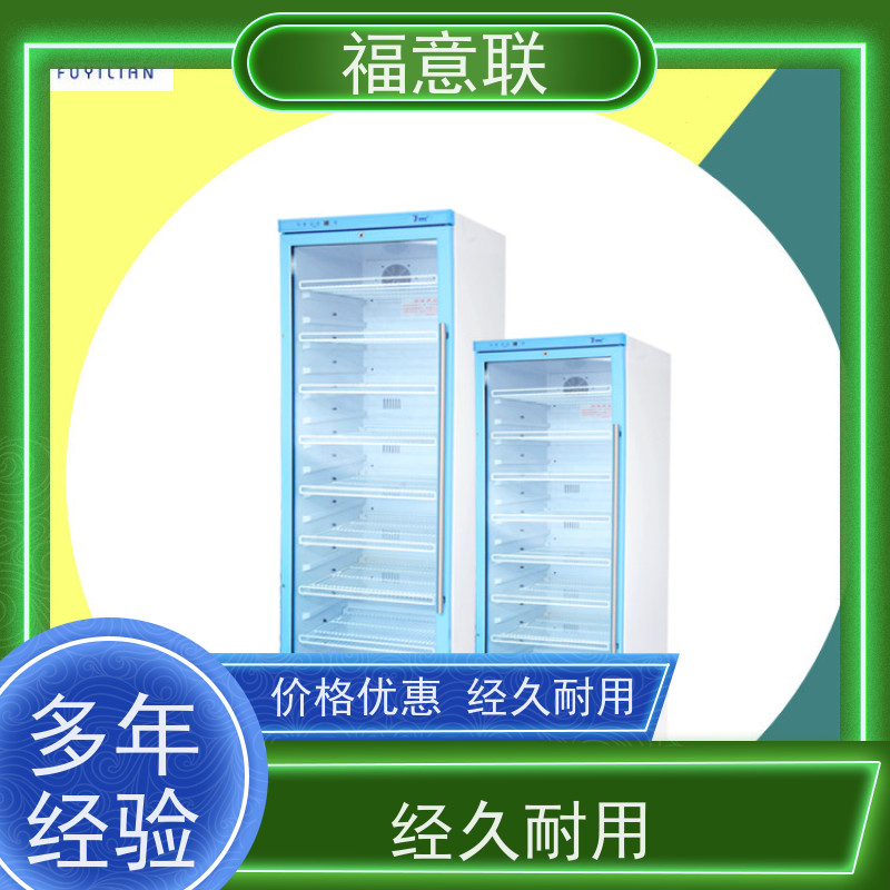 北 京福意联电器 容积281升 中药热敷恒温箱 带观察窗