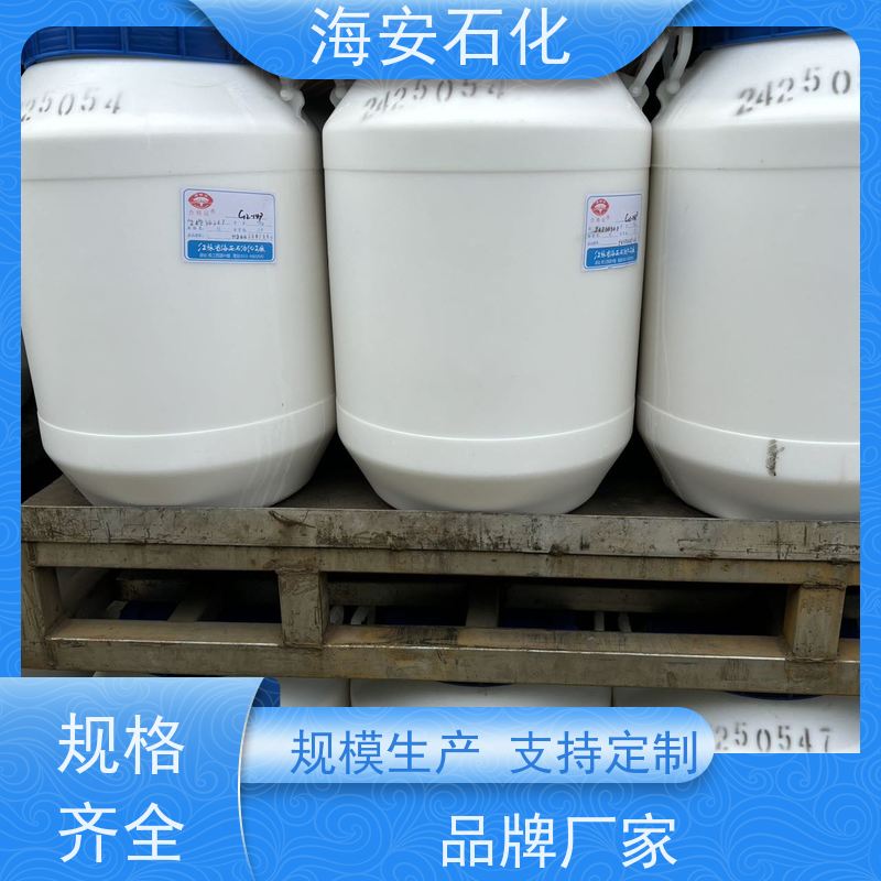 海石花 OP系列表面活性剂 辛基酚聚氧乙烯醚 乳化剂OP-13
