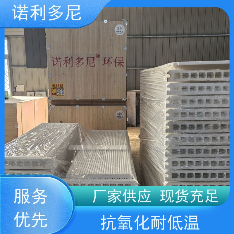 诺利多尼品牌稳定性好 使用寿命长烧结板滤芯 抗氧化