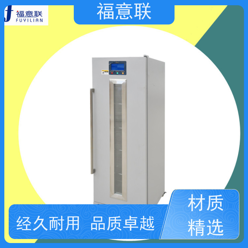 北 京福意 容积280升 中药包加热智能恒温箱 304不锈钢