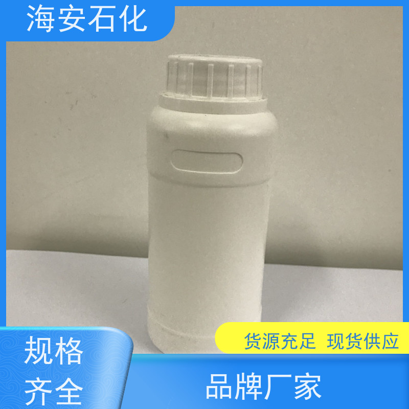 海石花丙二醇聚醚PPG-6000、8000 CAS: 25322-69-4 库存充足 免费拿样