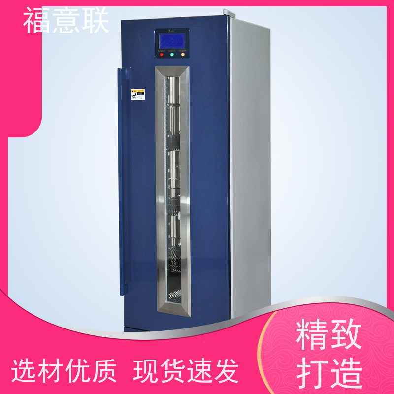 福意联医疗公司 0-100度 中药热奄包加热机 带观察窗