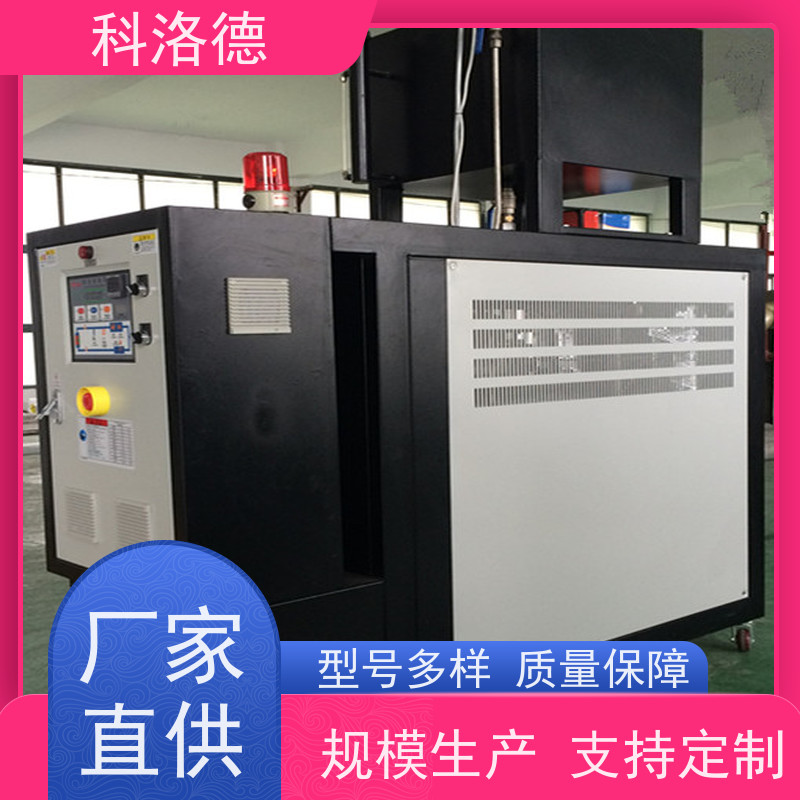 导热油电加热设备橡胶模温机高温油温控制机运行稳定使用便捷