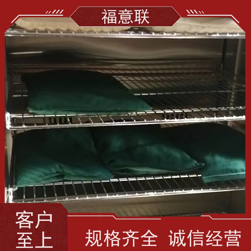 福意联医疗设备 FYL-YS-430L0-100度烘箱 中药热奄包加热箱 安全加温