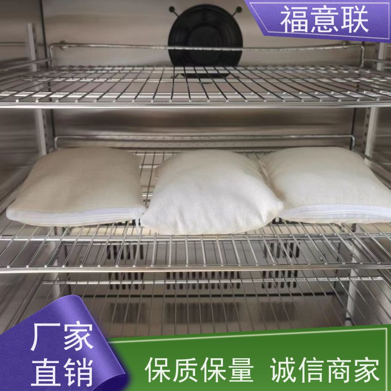 福意电器 FYL-YS-151L 热敷中药包恒温箱 带可视观察窗