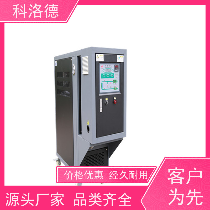 导热油加热炉锂电薄膜模温机高温油温控制机多功能低能耗